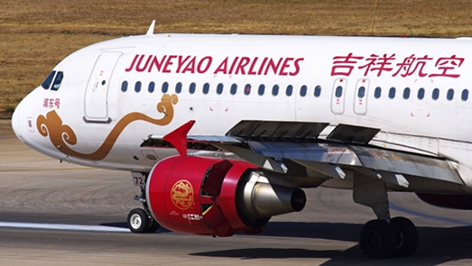 吉祥航空熱門線路上“玩營銷” 到底坑了誰？