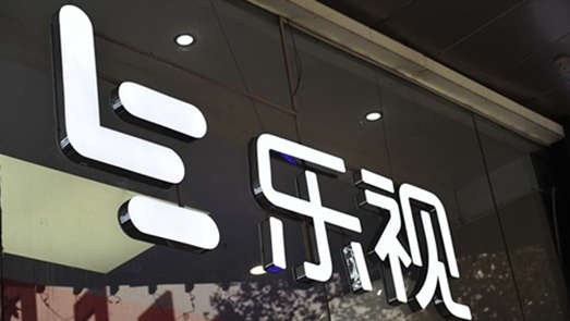 一地雞毛！新任董事長竟是普通超市員工？樂視網(wǎng)想干啥？