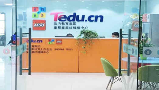 招聘變招生？被忽悠培訓(xùn)貸？達(dá)內(nèi)教育：此前報(bào)道“不實(shí)”