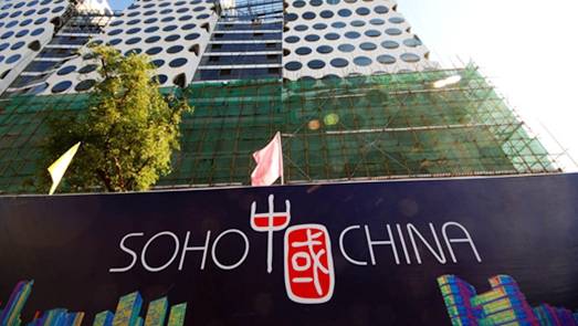 SOHO中國5年出售8個項(xiàng)目超350億 潘石屹轉(zhuǎn)型無力欲重回老本行