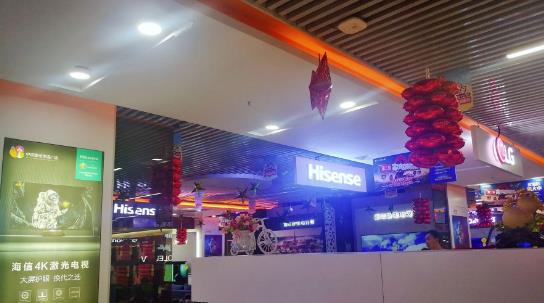 海信2019年上半年凈利暴跌超八成 彩電賣不動(dòng)了嗎？
