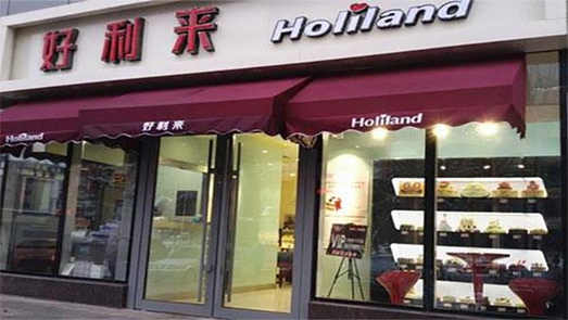 內(nèi)部加盟制解體、多地門店紛紛更名 好利來蛋糕店“創(chuàng)始人散伙”了？