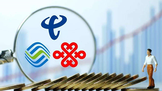 誰能脫穎而出？上半年營收集體下滑 三大運營商加緊布局5G謀脫困