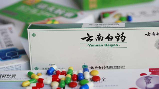 云南白藥認(rèn)購萬隆控股7.3億港元 再度布局工業(yè)大麻領(lǐng)域?