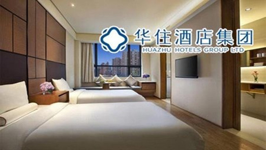 強(qiáng)制掃碼入住即入會 華住集團(tuán)旗下酒店年內(nèi)已收28張罰單