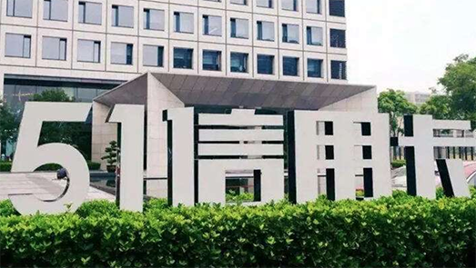再添一把“火”！51信用卡被查引發(fā)“爬蟲技術(shù)”爭議 是否侵犯個(gè)人信息？