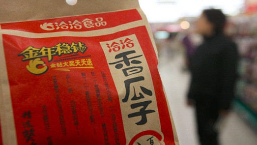 洽洽食品年內(nèi)七陷勞動爭議訴訟 銀行萬元存款遭凍結(jié)、劃撥