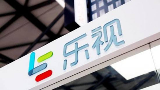 樂(lè)視大廈中止拍賣 為612萬(wàn)訴訟費(fèi)發(fā)愁的樂(lè)視網(wǎng)打響總部保衛(wèi)戰(zhàn)？
