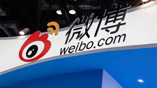 不良催收？微博被曝向“飯圈”營銷網貸產品：“微博借錢”涉嫌虛假宣傳