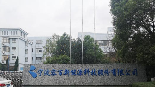 容百科技(688005，SH)尚未與比克電池確定后續(xù)還款計劃