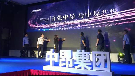 無緣TOP100？中昂集團(tuán)：商品房預(yù)售合同糾紛纏身 多地項(xiàng)目遭投訴