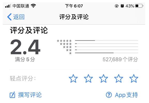 釘釘APP遭惡意差評下架？回應(yīng)：各大應(yīng)用市場均可正常下載 未被下架