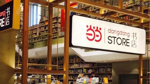 又有員工被曝“弱陽性”？當(dāng)當(dāng)是否瞞報(bào)員工近兩天