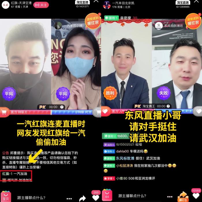 一切都亂了？新消費場景崛起：加油站賣菜 大廚去送外賣