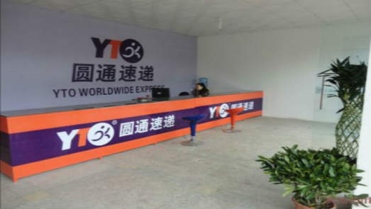 客戶投訴持續(xù)增長(zhǎng) 圓通速遞(600233.SH)前兩月業(yè)務(wù)收入下降明顯