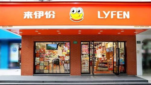 寒心！來伊份多位員工遭遇“被離職” 何時走出“包郵區(qū)”？