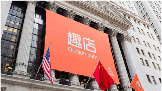 趣店上線跨境奢侈品“萬里目” 能救命嗎？