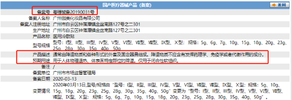 來(lái)源：<span class=