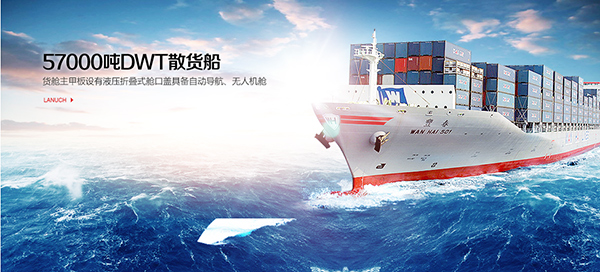 中遠(yuǎn)海控前三季度暴賺676億元 凈利增16.5倍股價(jià)跌近40%