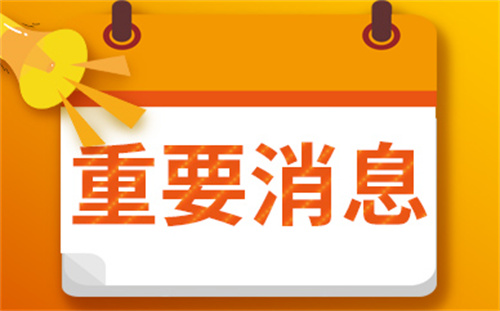 波司登半年?duì)I收53.9億 聚焦主業(yè)營(yíng)收凈利持續(xù)高增長(zhǎng)